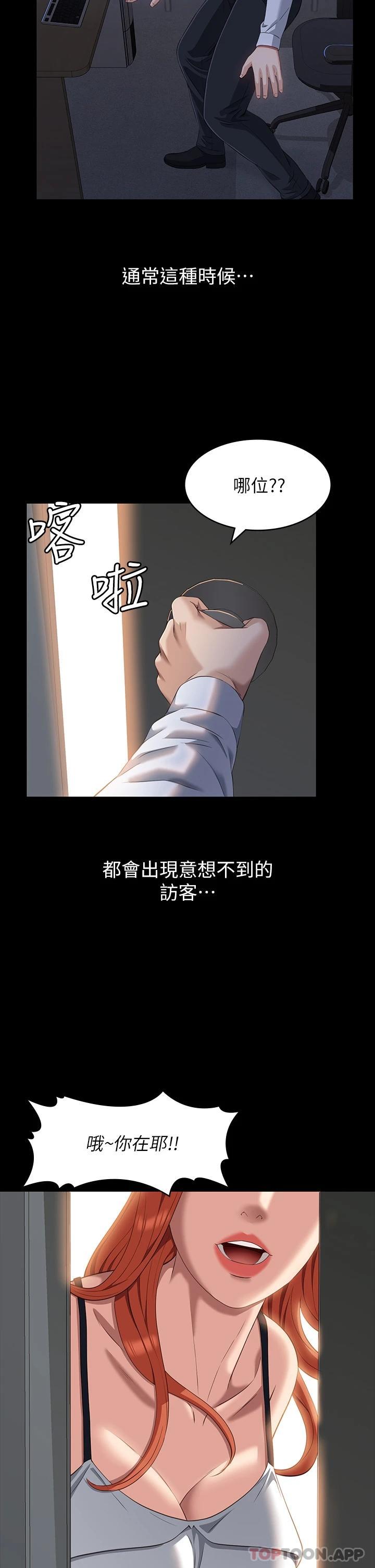万能履历表