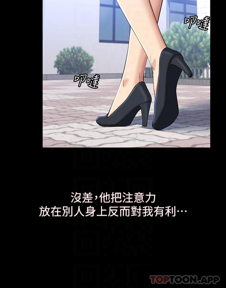 万能履历表