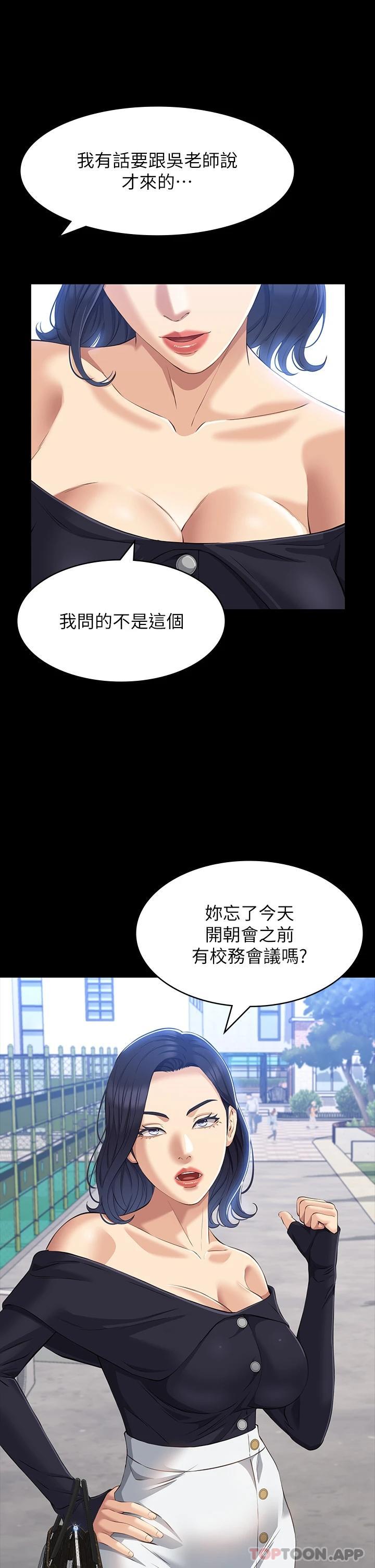 万能履历表