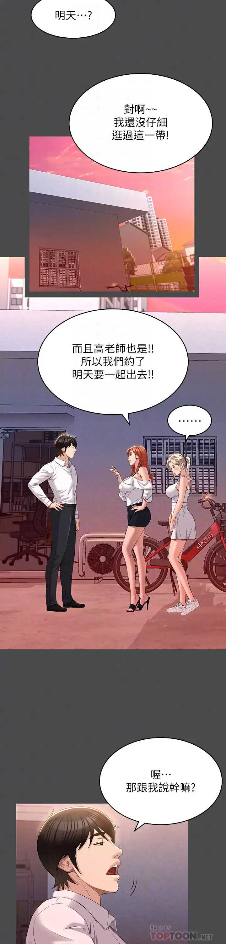 万能履历表