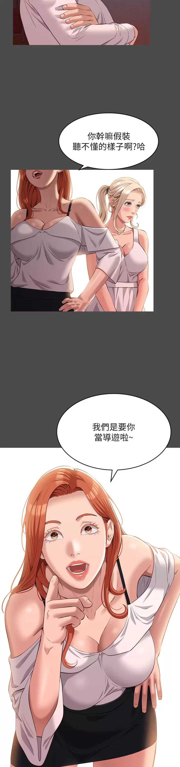 万能履历表