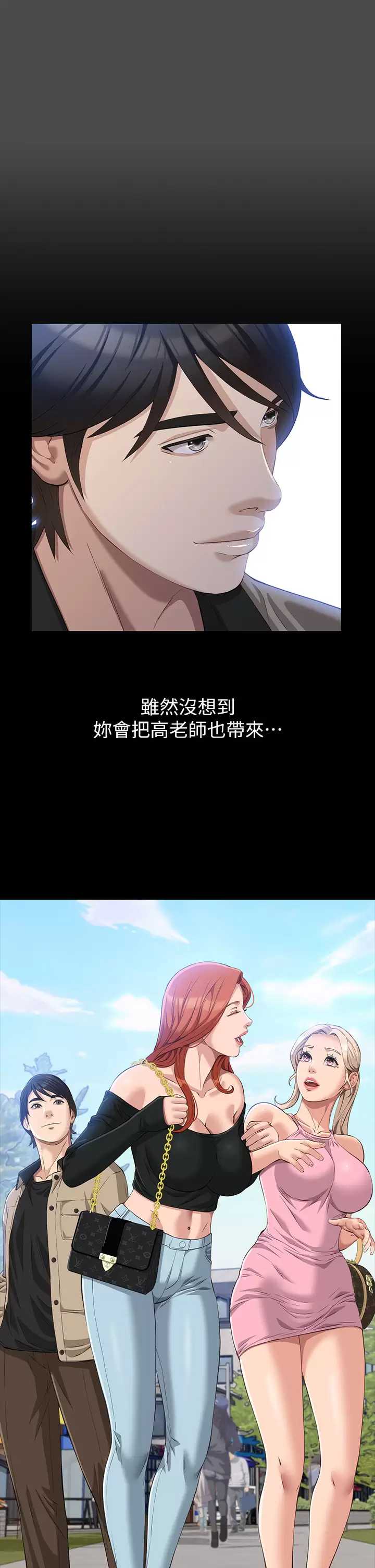 万能履历表