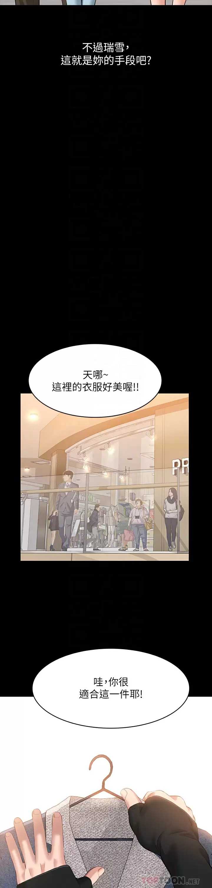 万能履历表