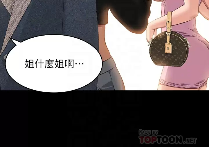 万能履历表