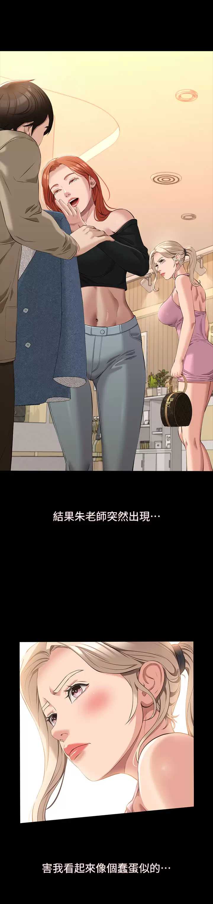 万能履历表