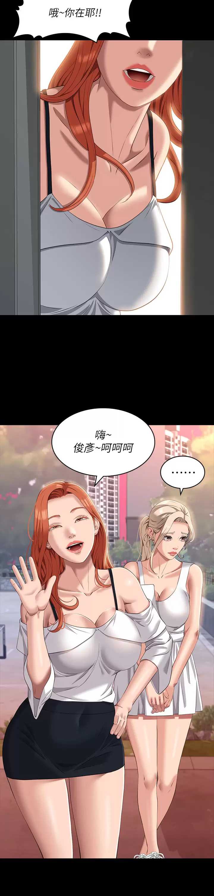 万能履历表