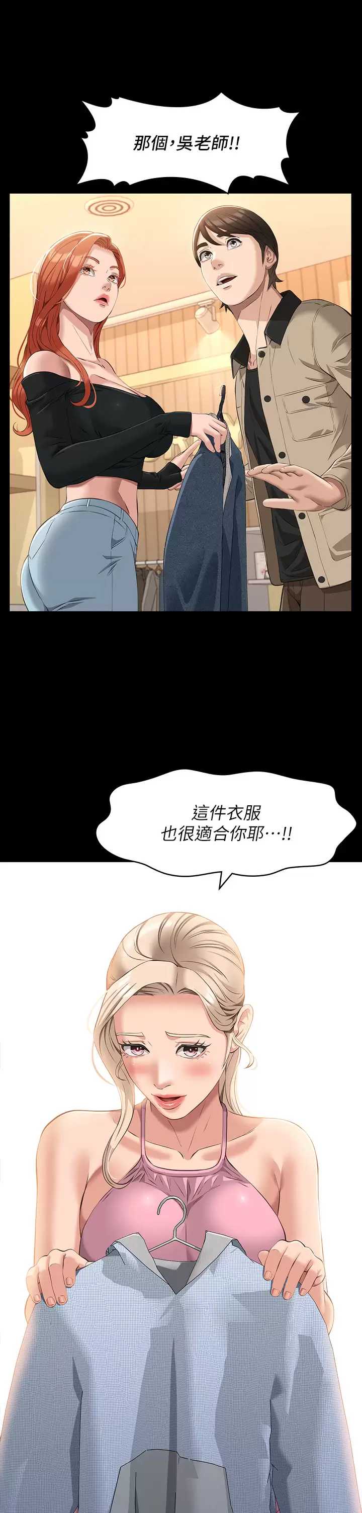 万能履历表