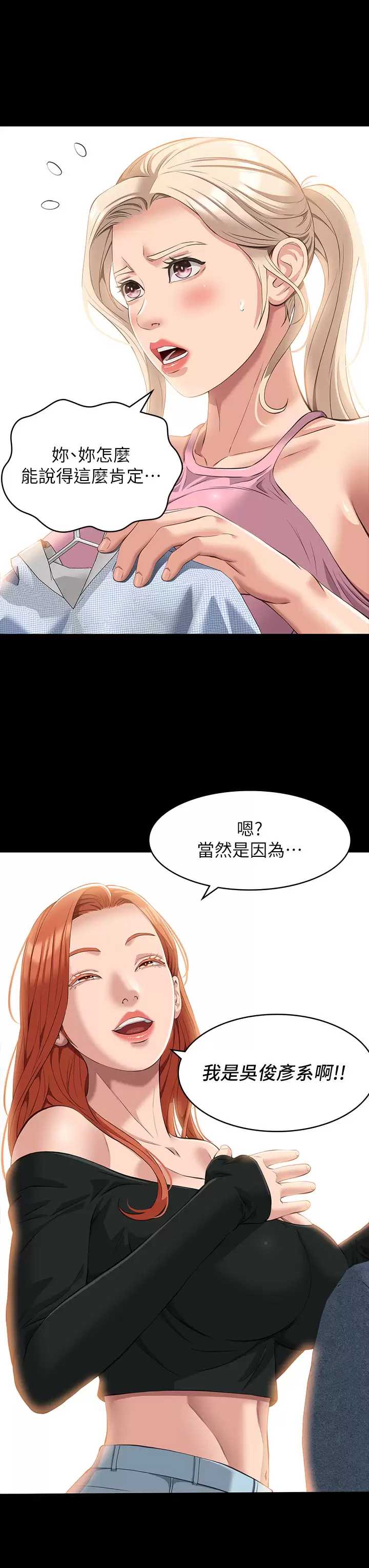 万能履历表