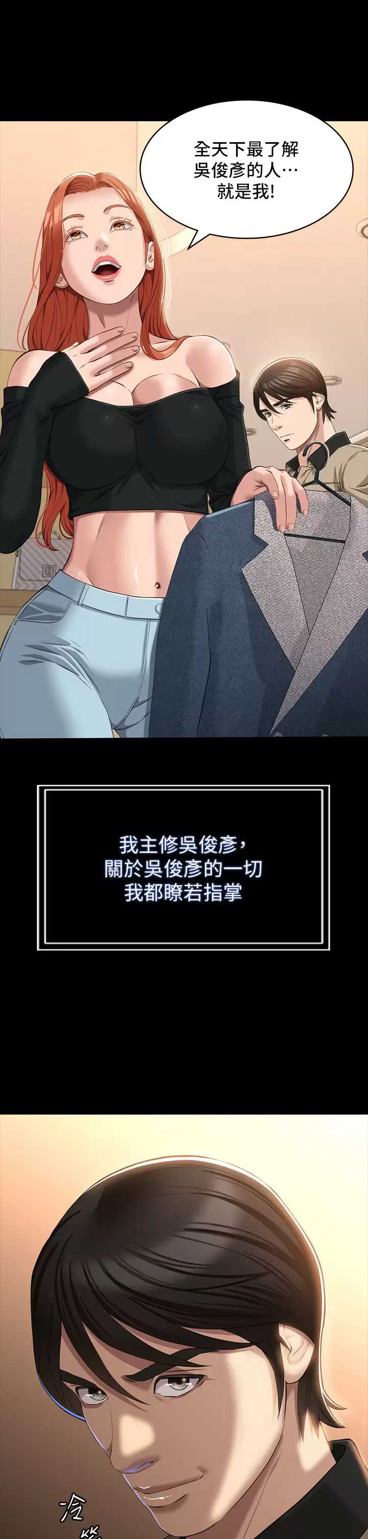 万能履历表
