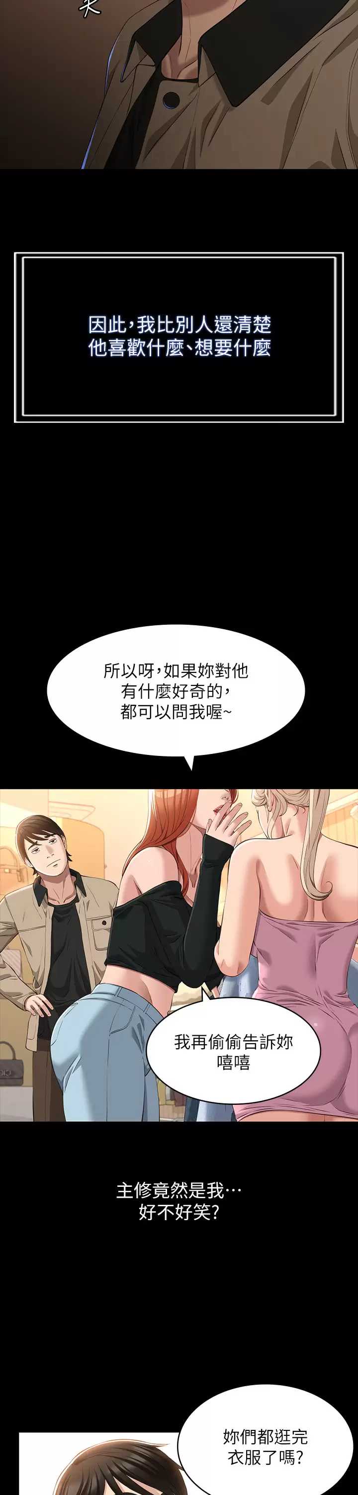 万能履历表