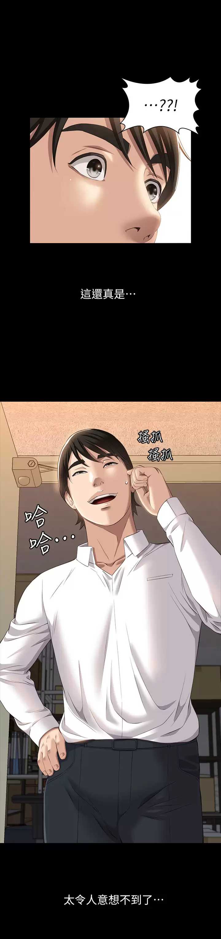 万能履历表