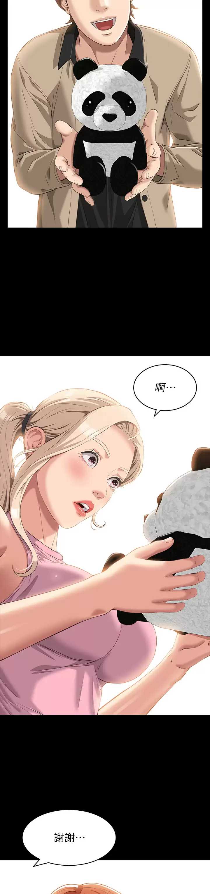 万能履历表