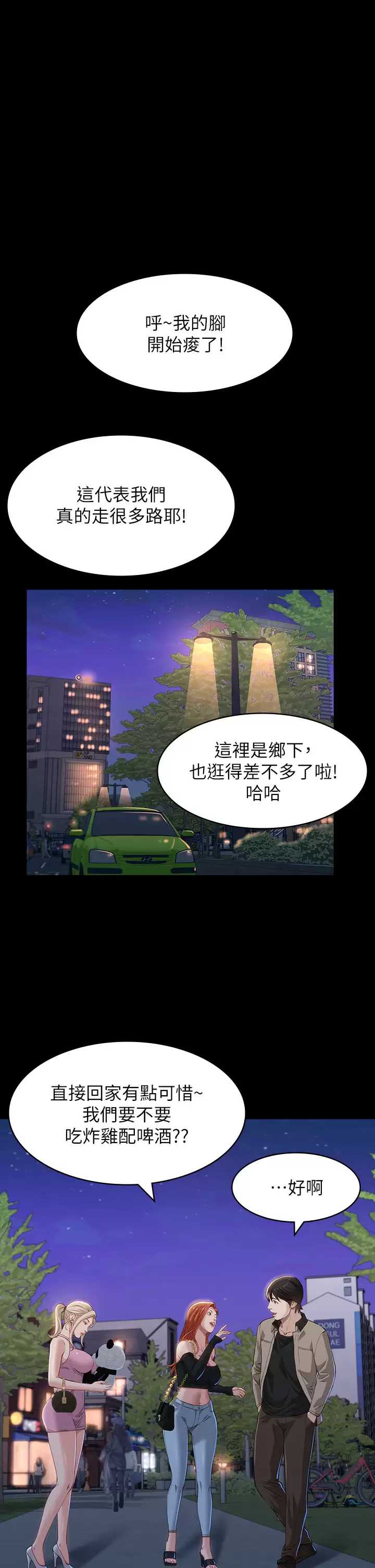 万能履历表