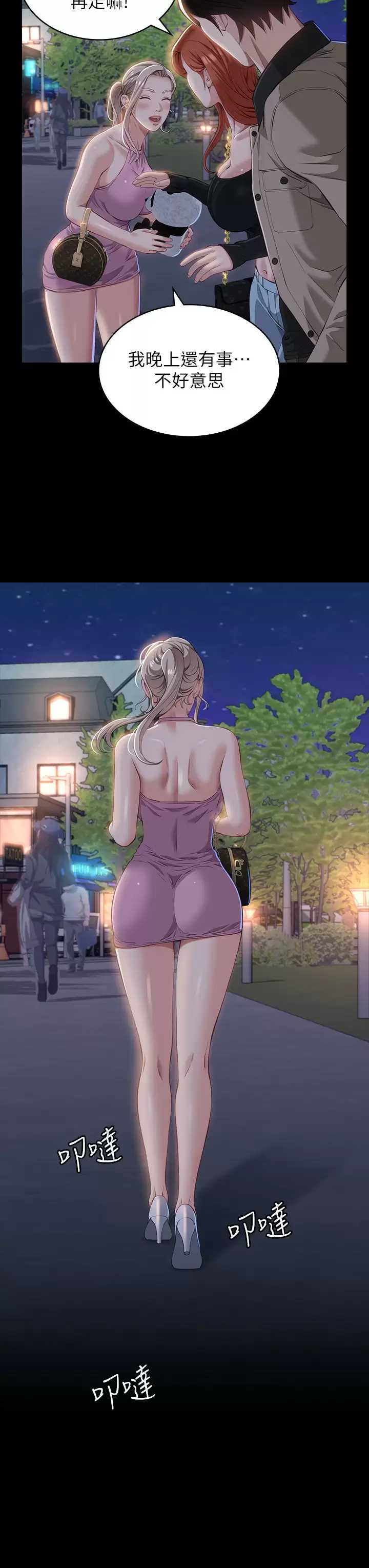 万能履历表