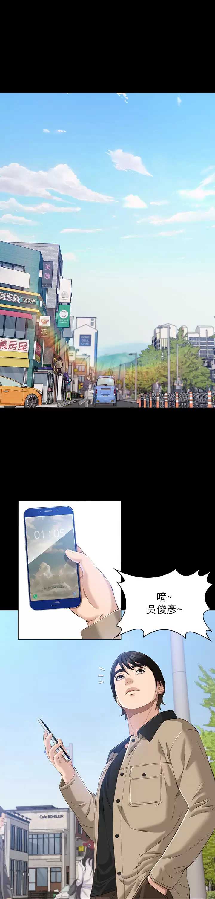 万能履历表