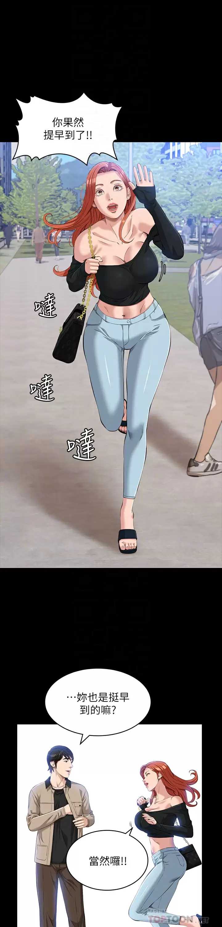 万能履历表