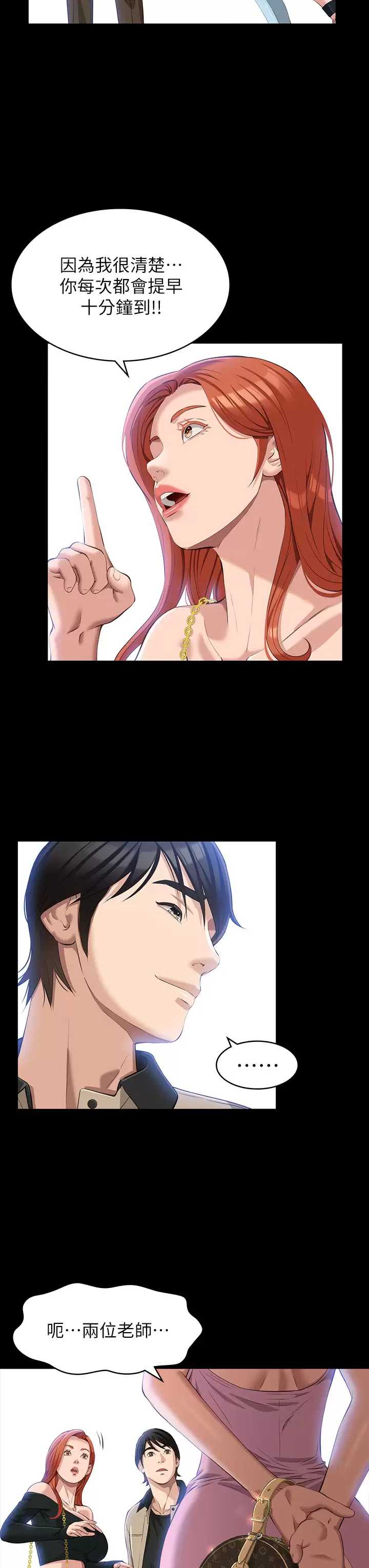 万能履历表