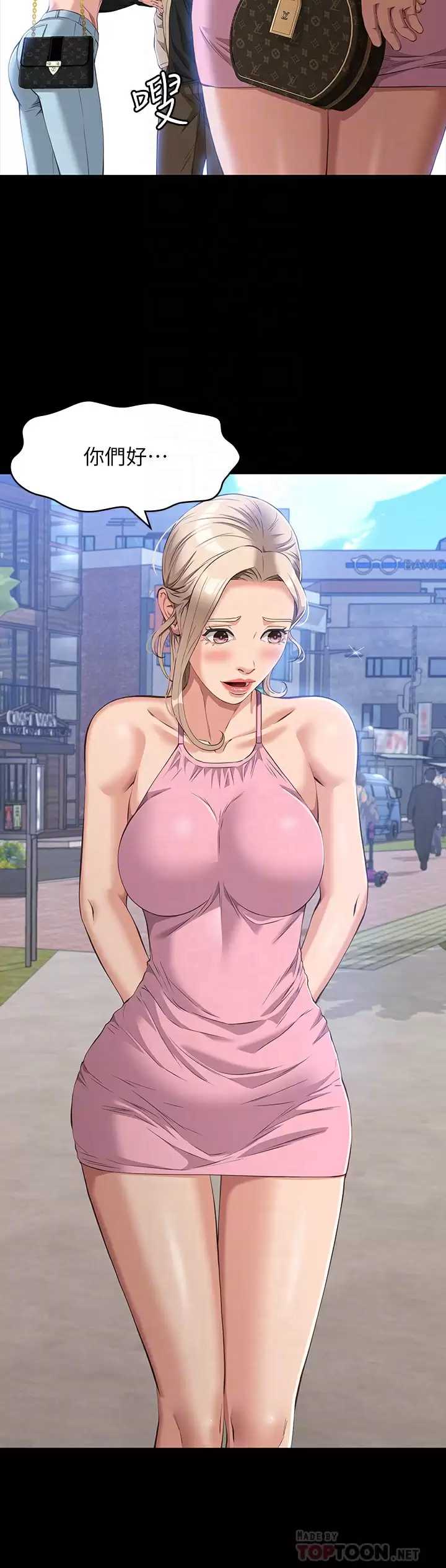 万能履历表