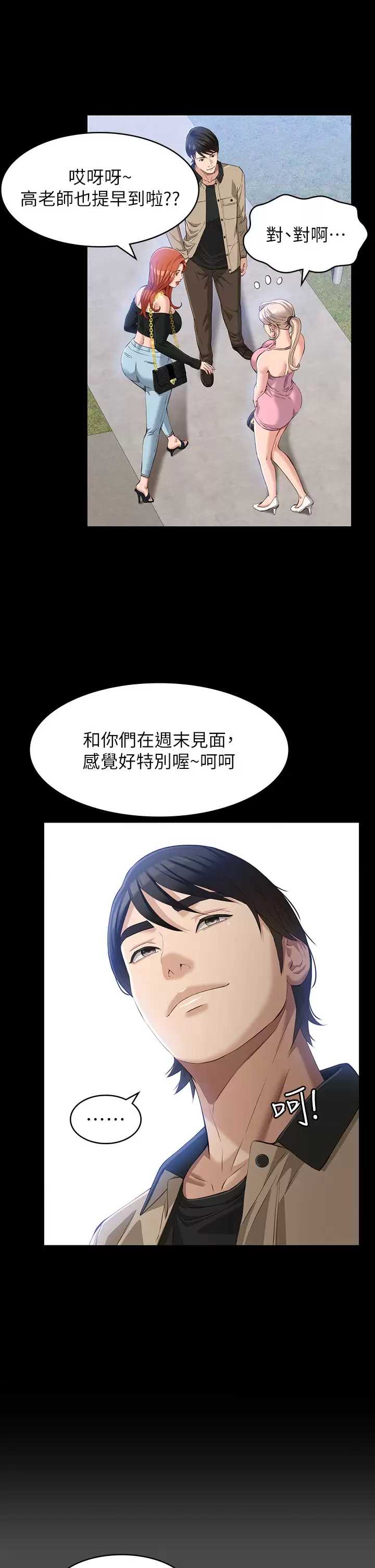 万能履历表