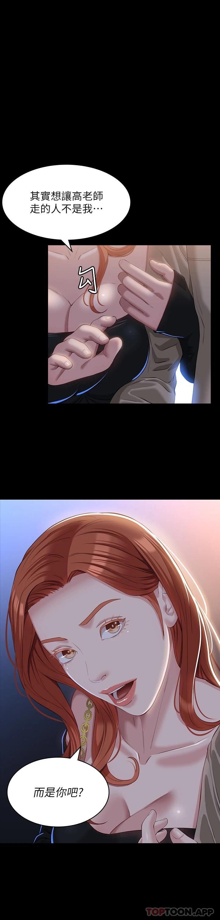 万能履历表
