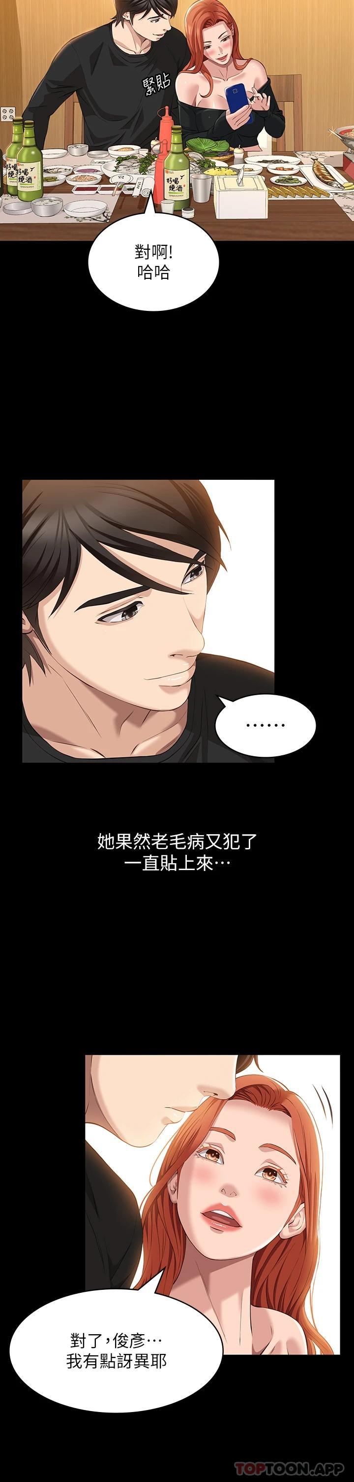 万能履历表