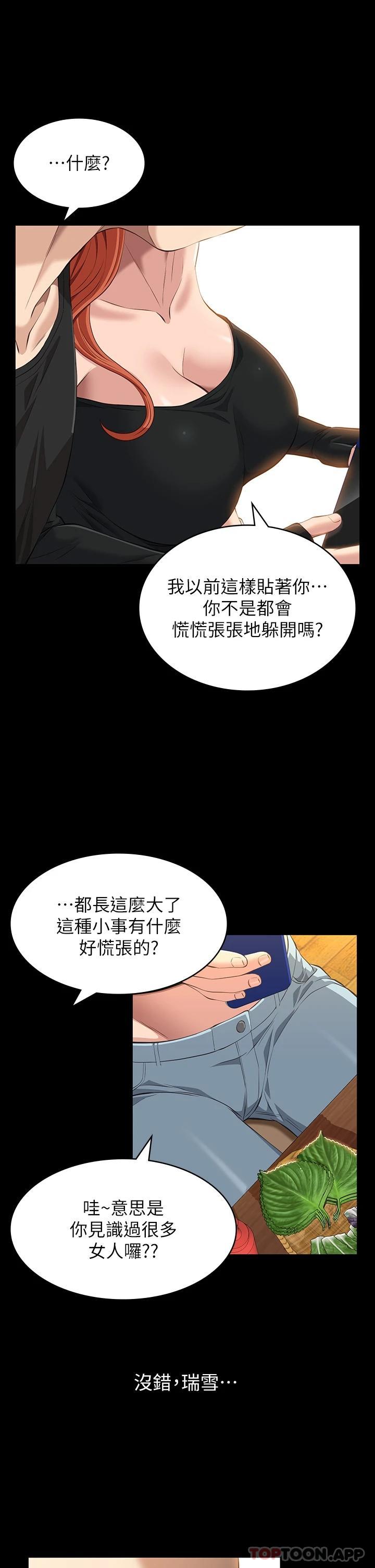 万能履历表