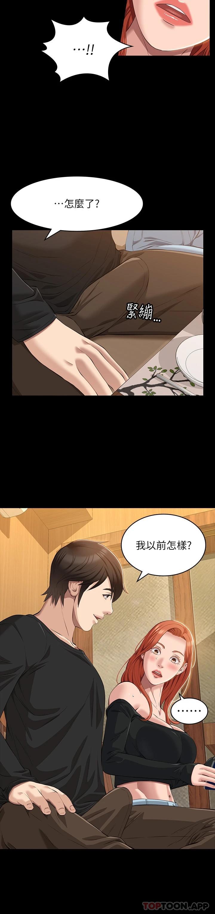 万能履历表