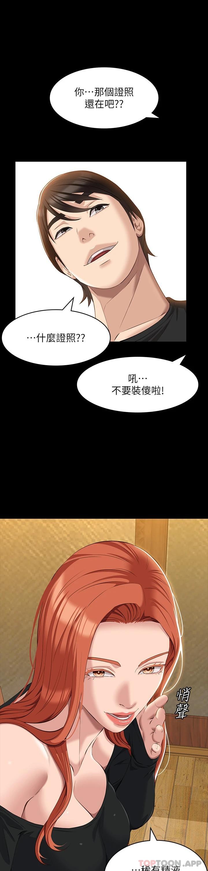 万能履历表