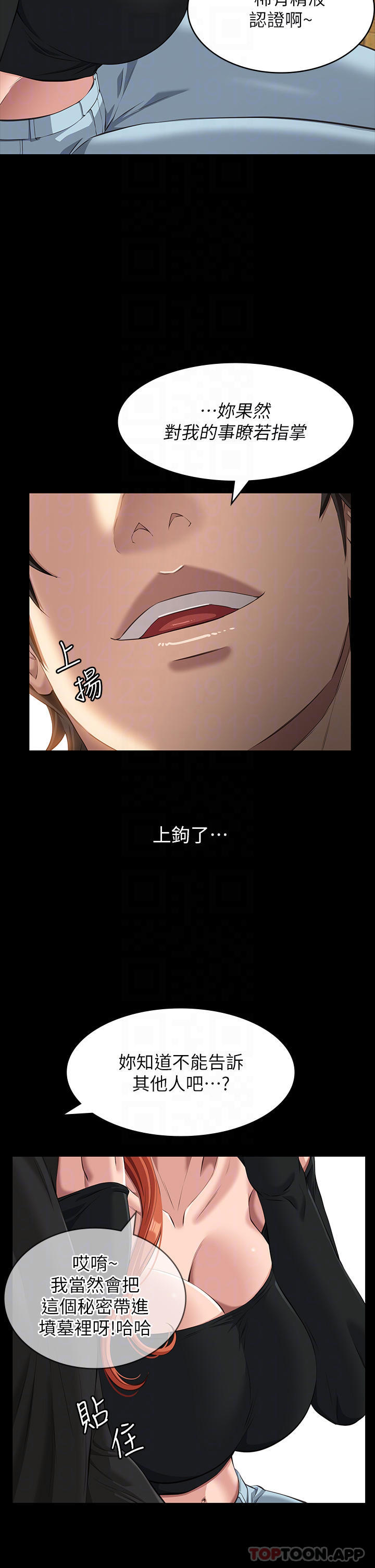 万能履历表