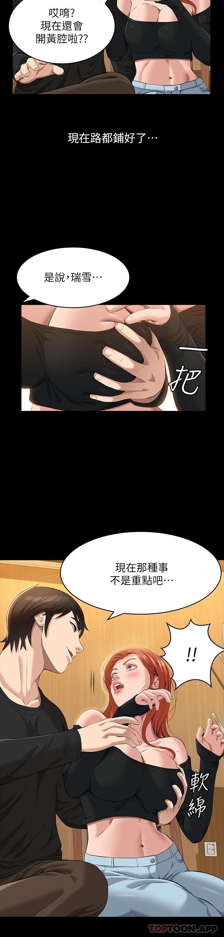 万能履历表