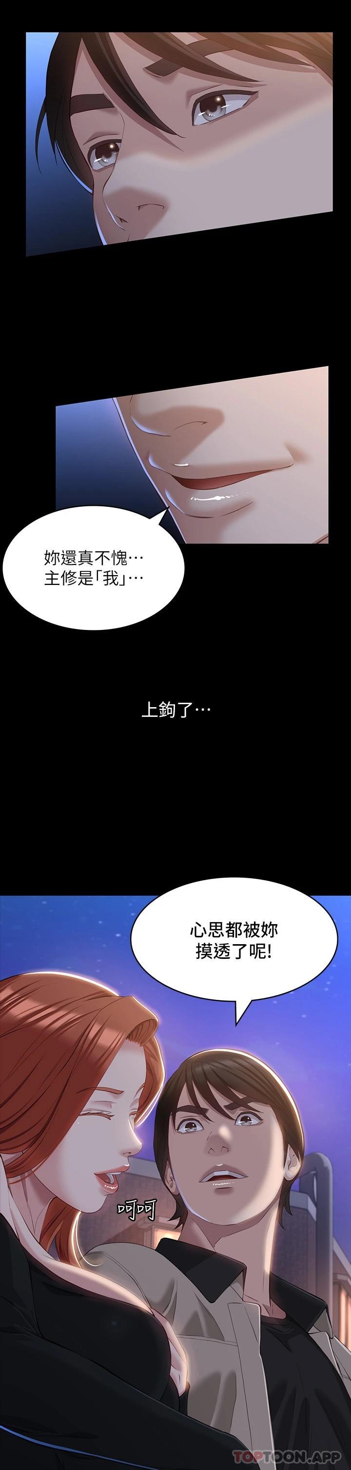 万能履历表