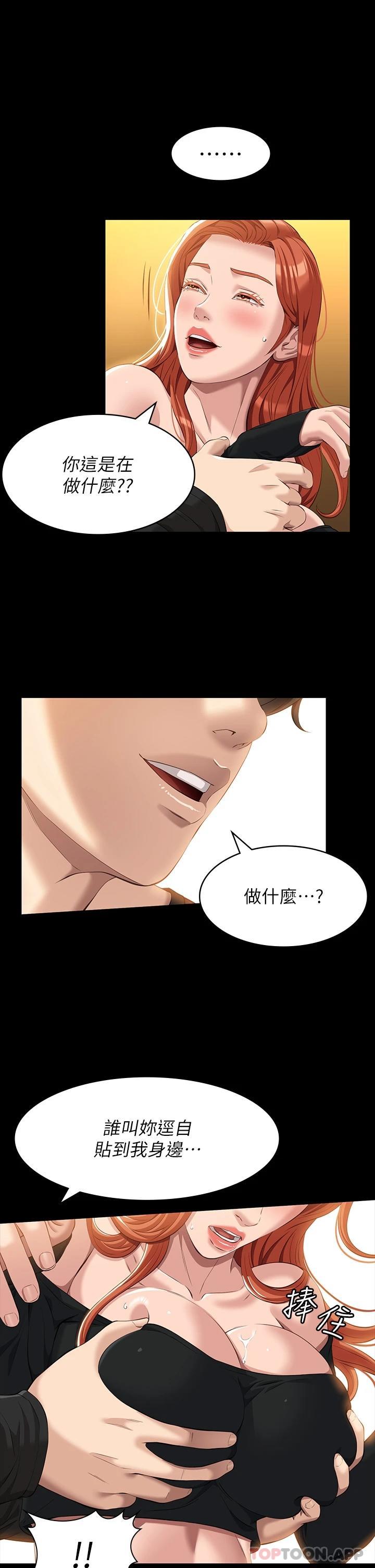 万能履历表