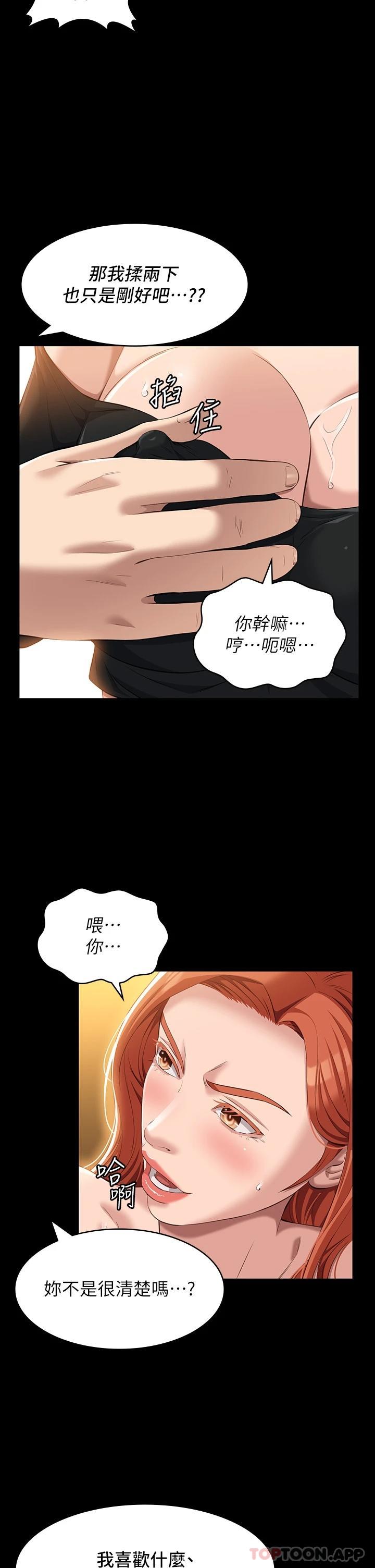 万能履历表