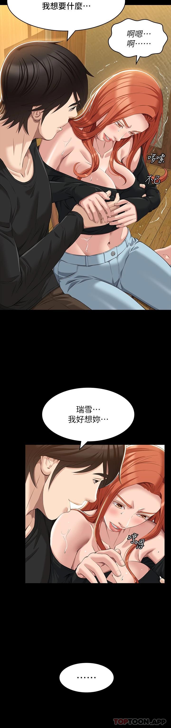 万能履历表