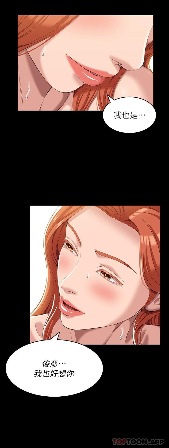 万能履历表