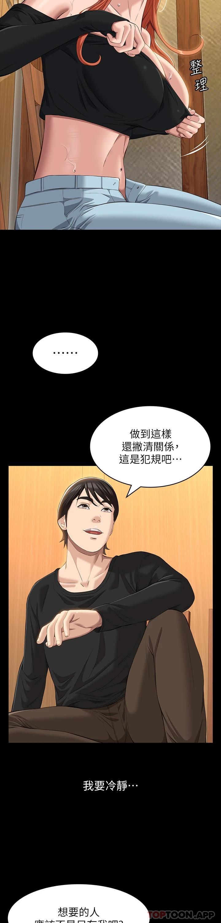 万能履历表