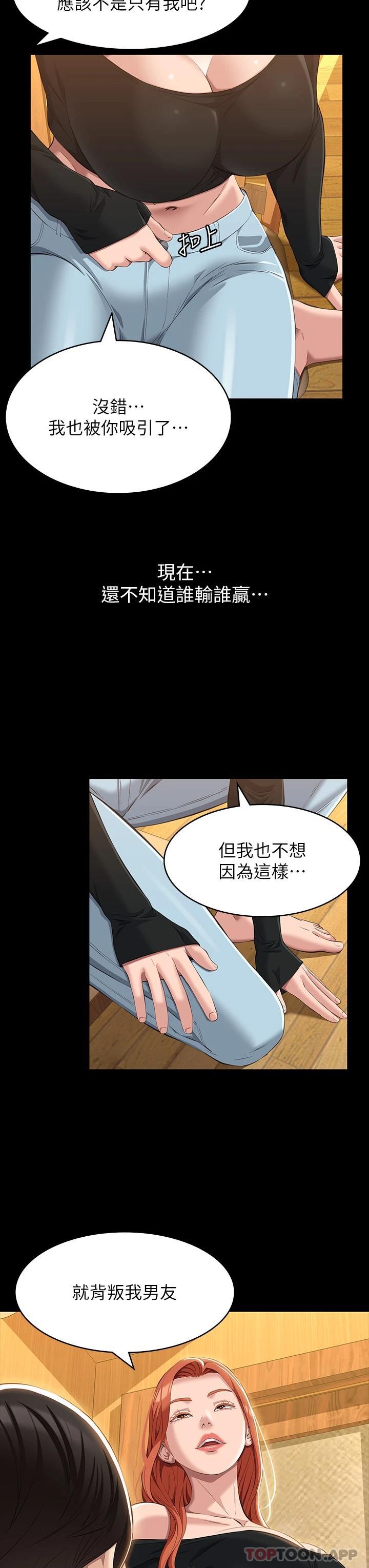 万能履历表