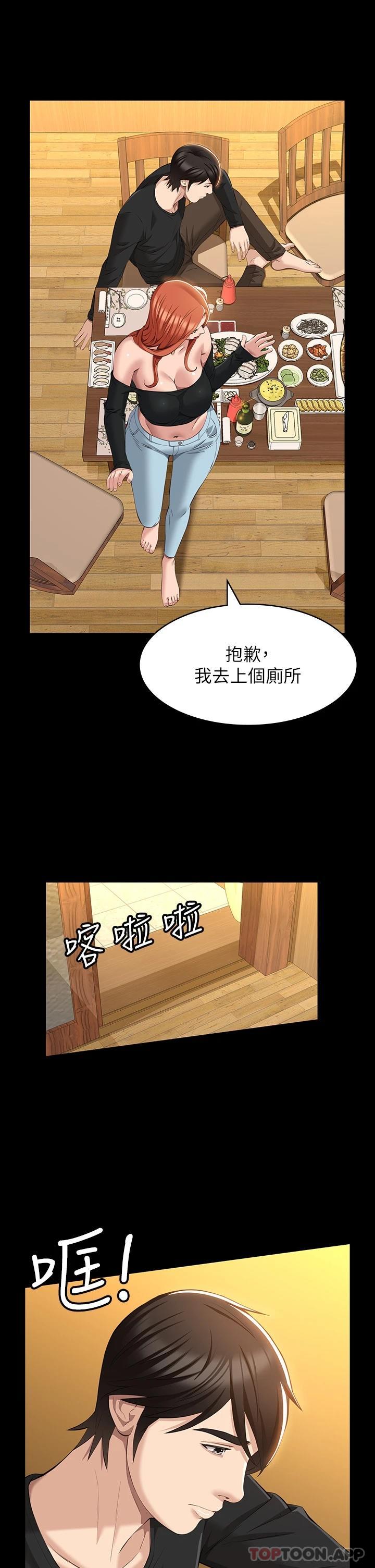 万能履历表