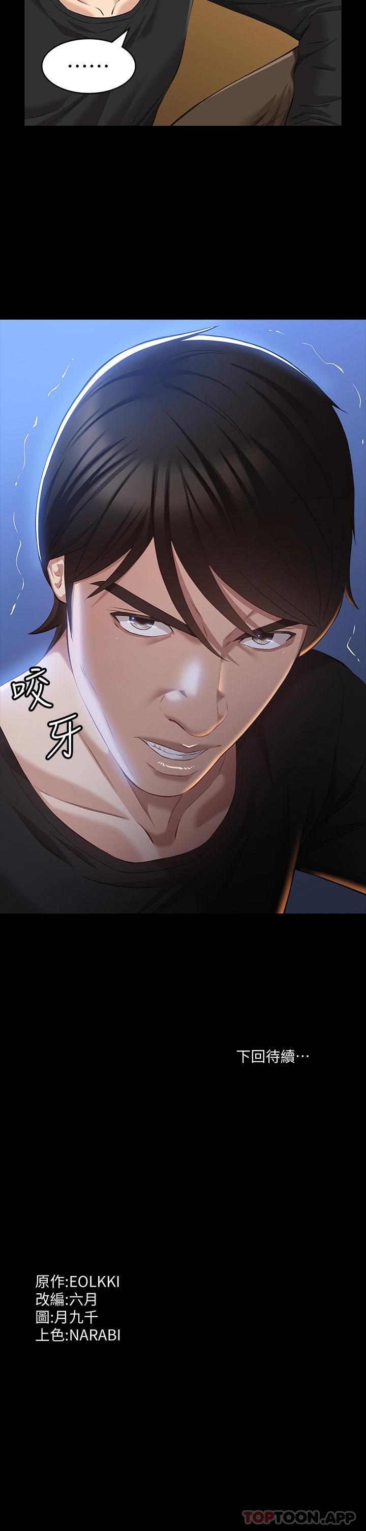 万能履历表