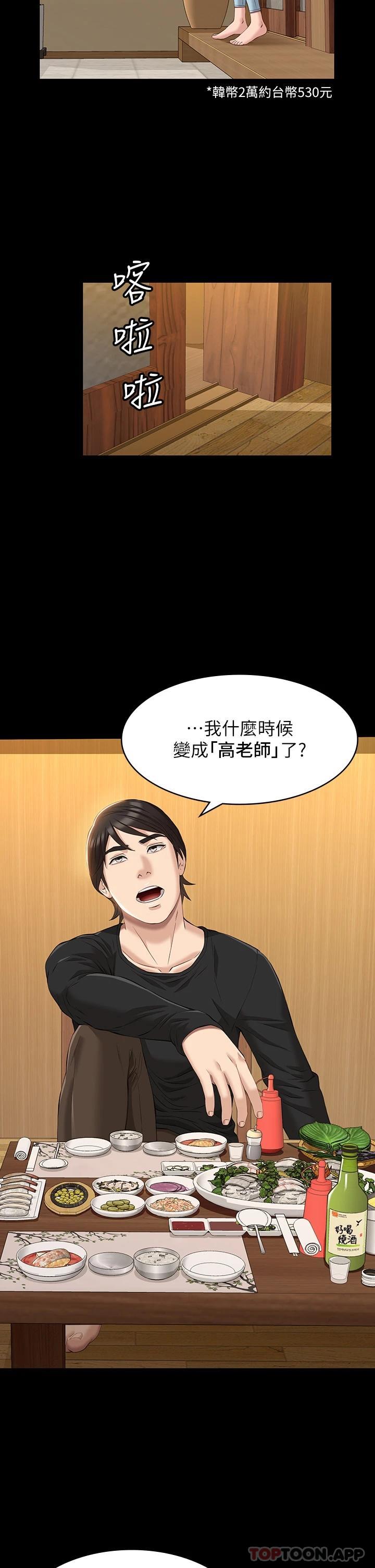 万能履历表