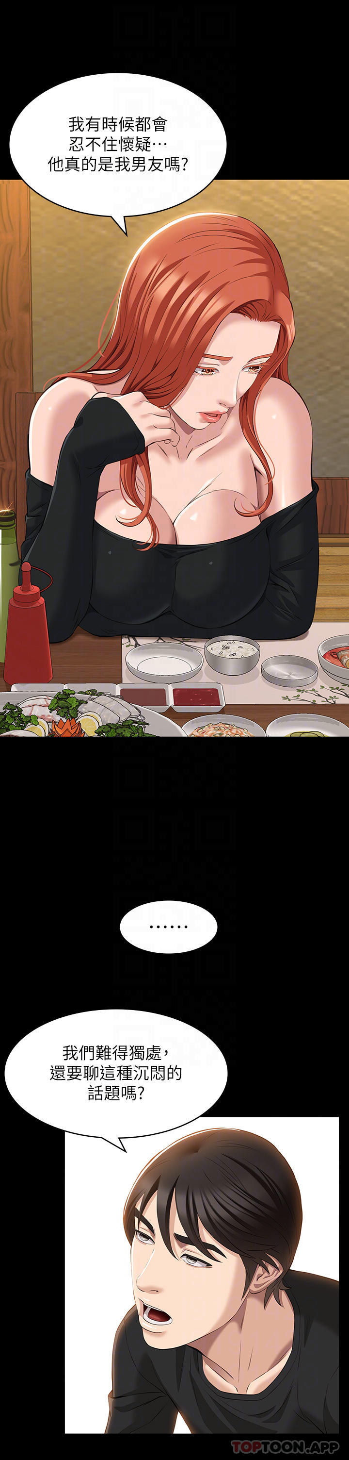万能履历表