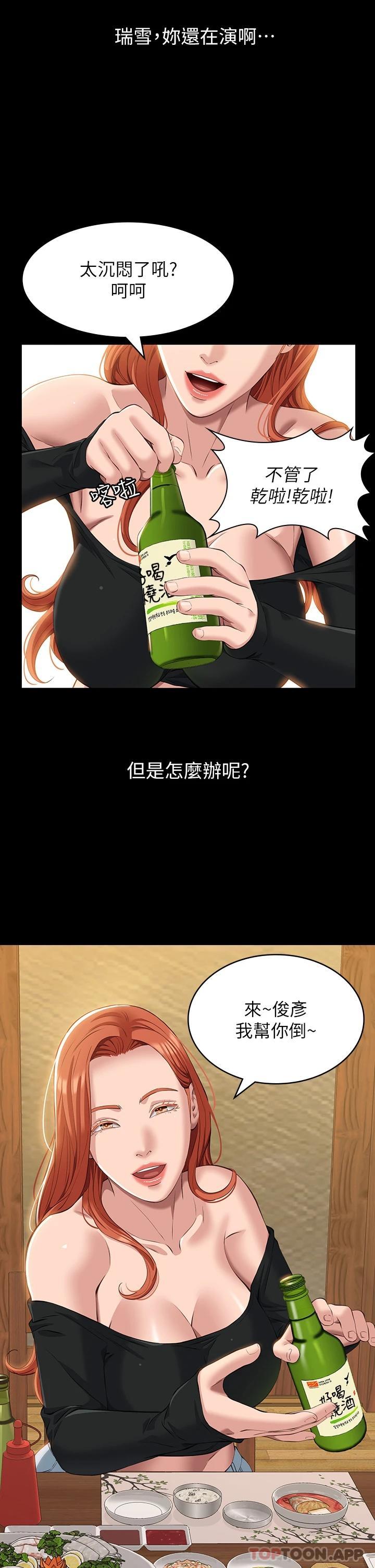 万能履历表