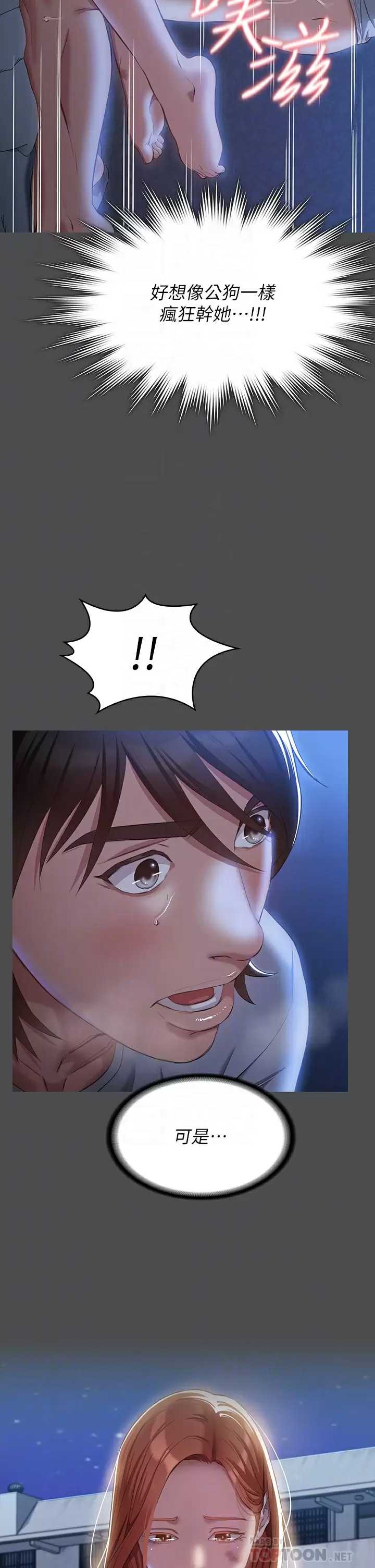 万能履历表