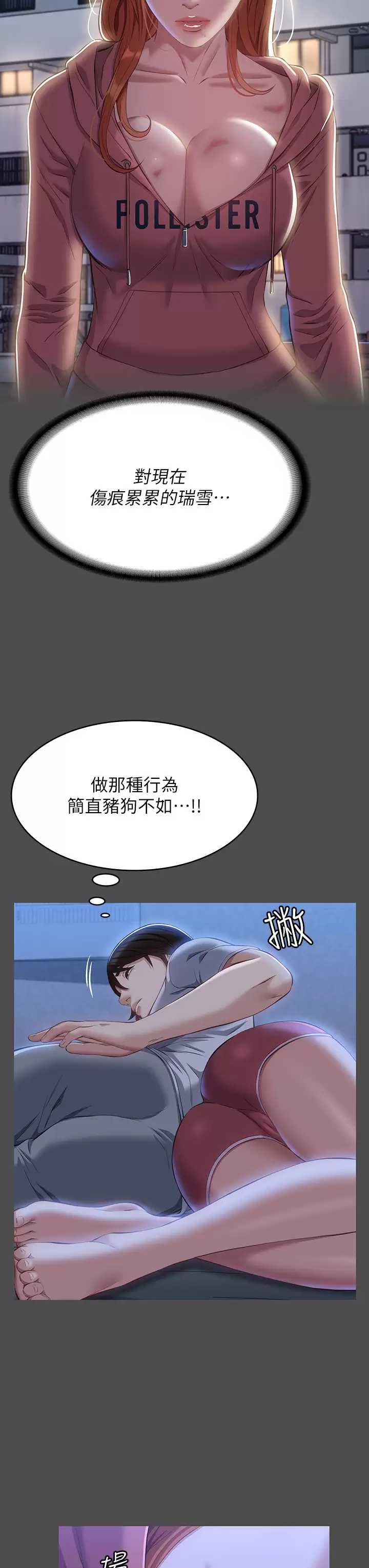 万能履历表