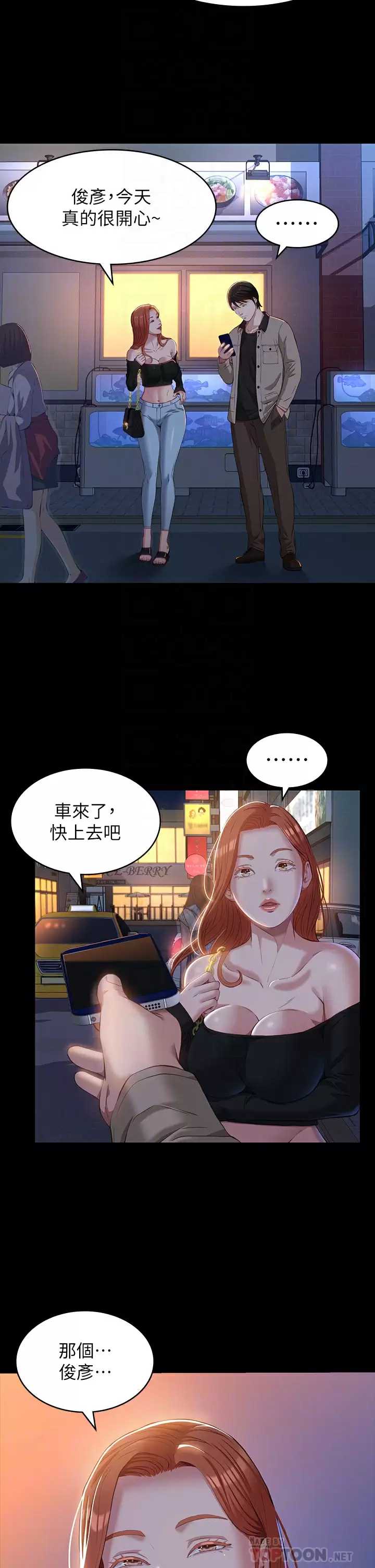 万能履历表