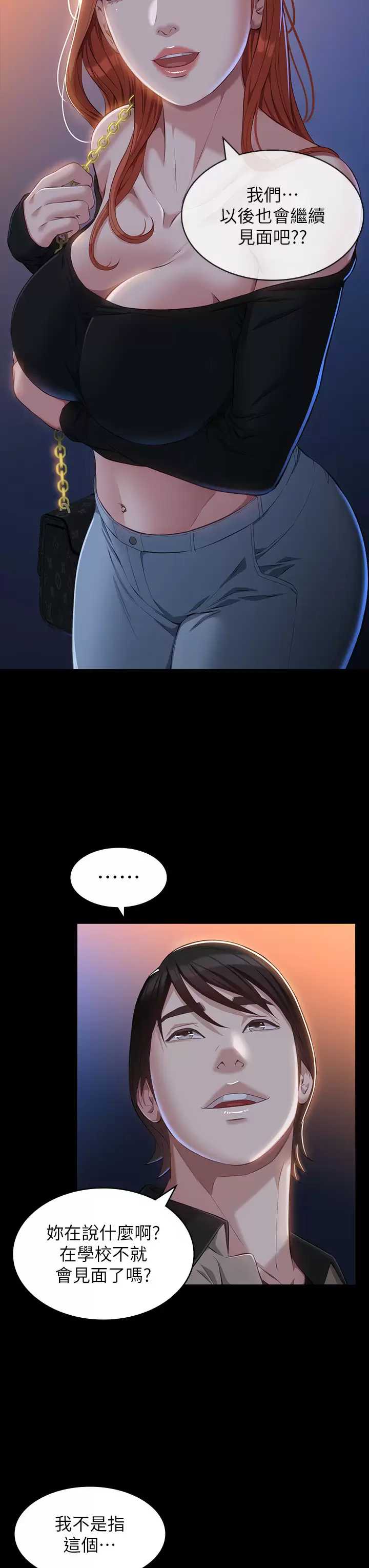 万能履历表