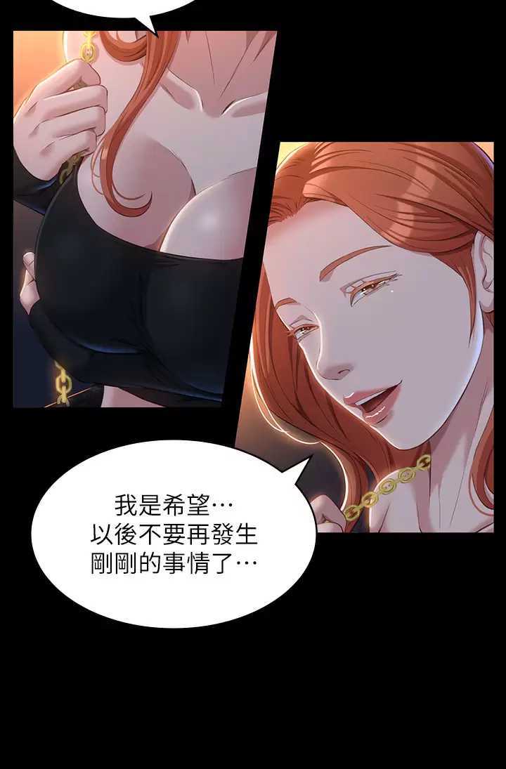 万能履历表