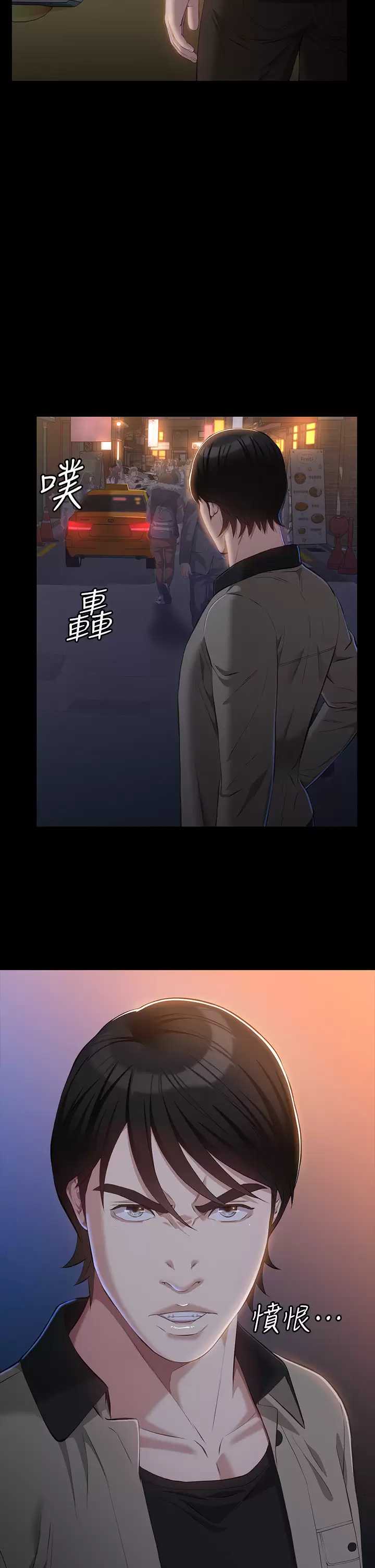 万能履历表