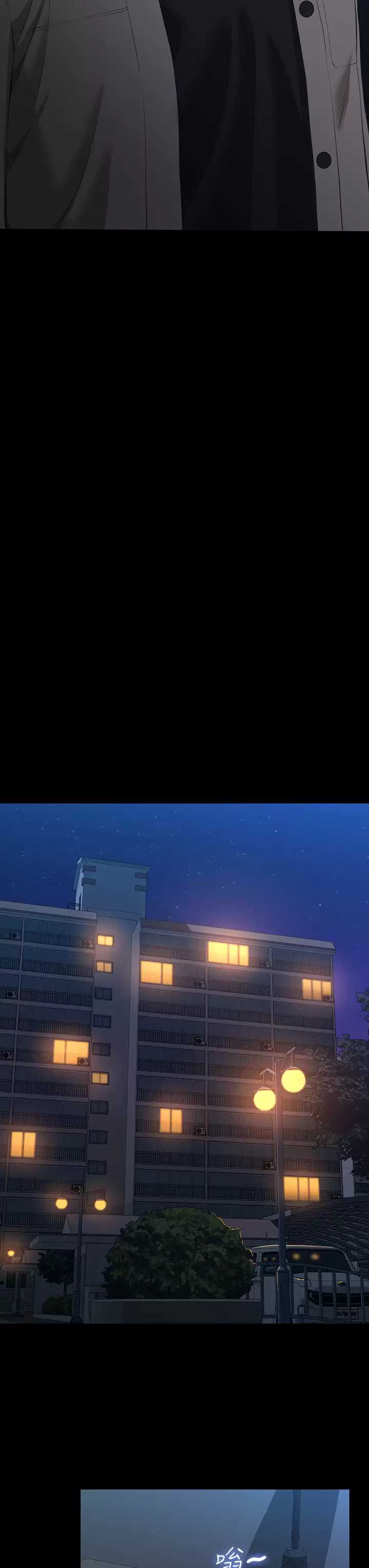 万能履历表