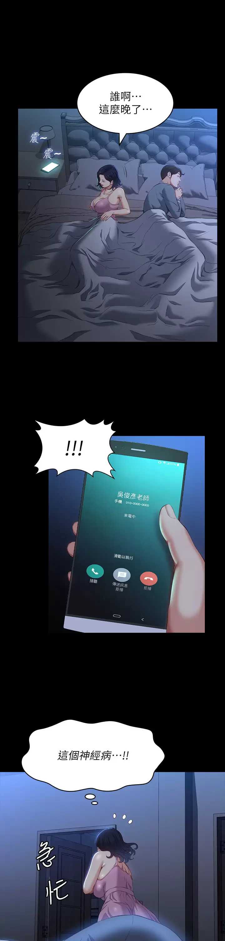 万能履历表